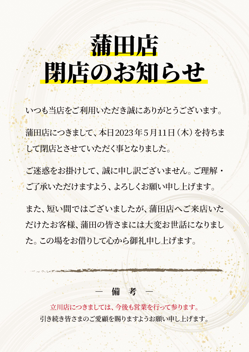 犗cXuXvɂ܂